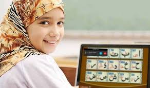 Online Quran Reading Course learning session image